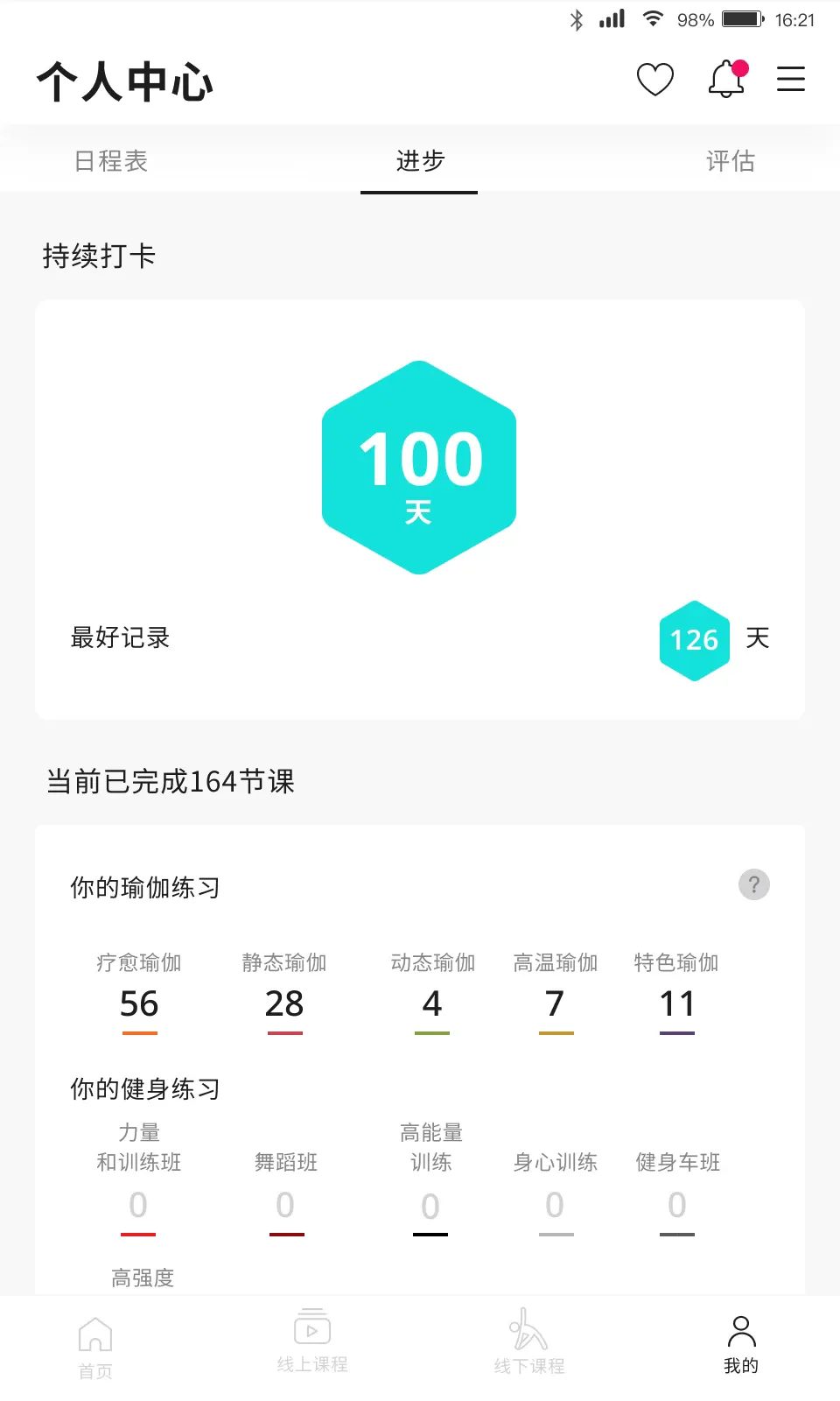 PURE����v8.9.1 �ٷ������ͼ