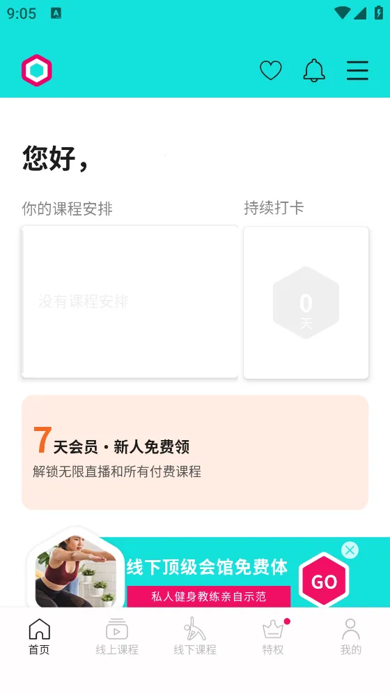 PURE����v8.9.1 �ٷ������ͼ