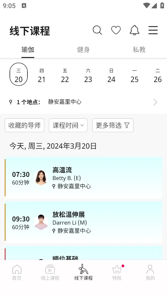 PURE����v8.9.1 �ٷ������ͼ