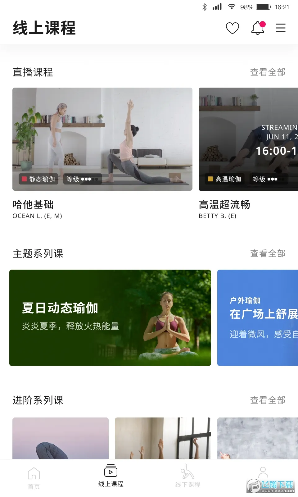 PURE����v8.9.1 �ٷ������ͼ