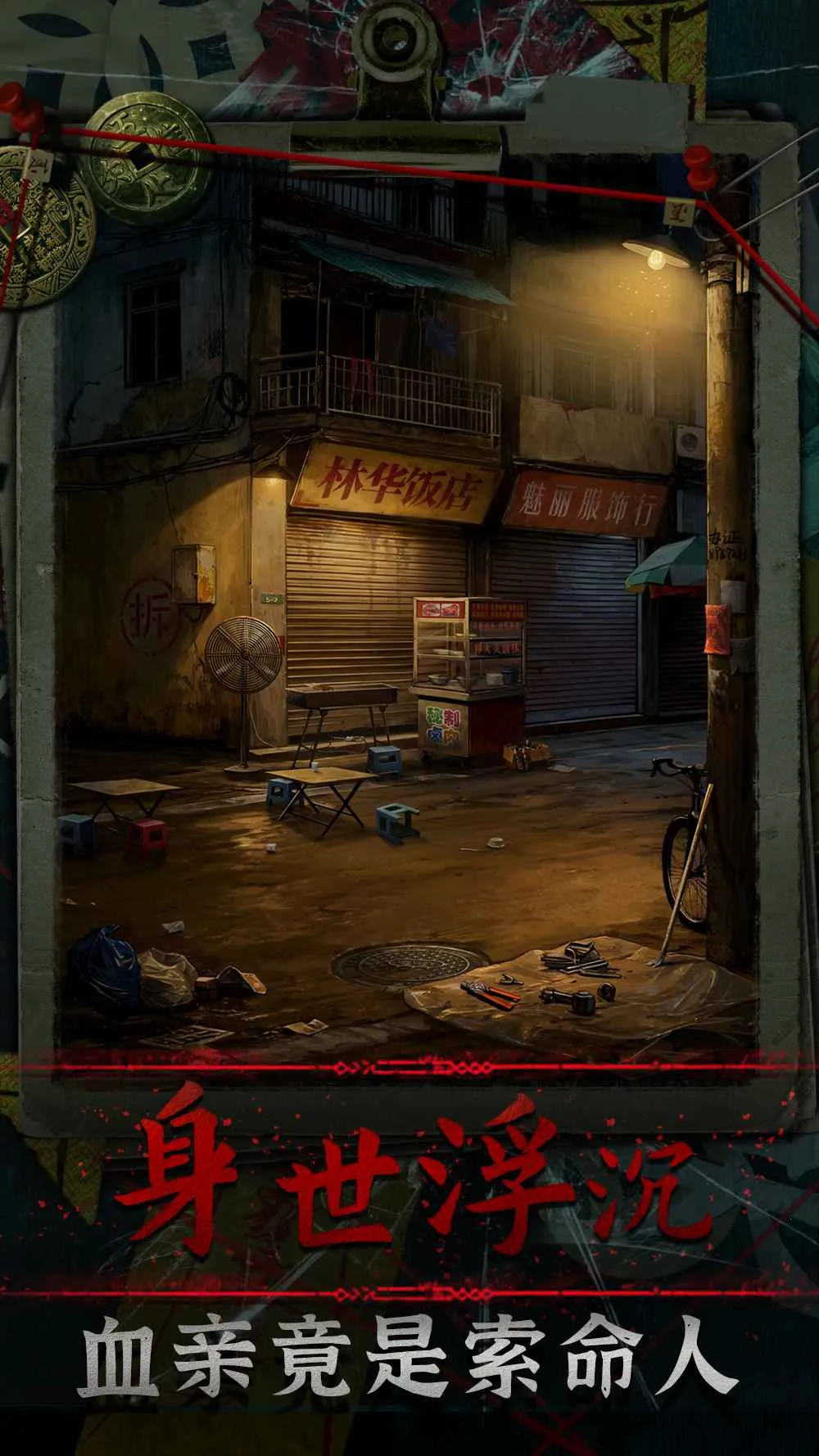 ��Թv1.0 ��׿���ͼ