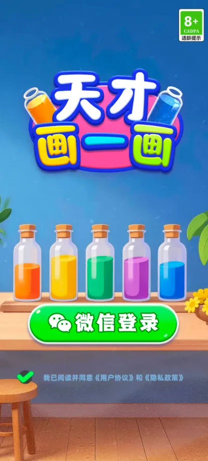 ��Ż�һ��v1.0.0.1 �ٷ������ͼ