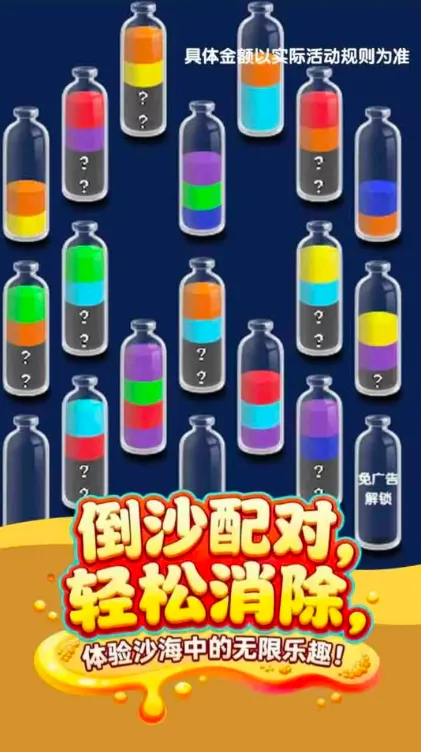 ��Ż�һ��v1.0.0.1 �ٷ������ͼ