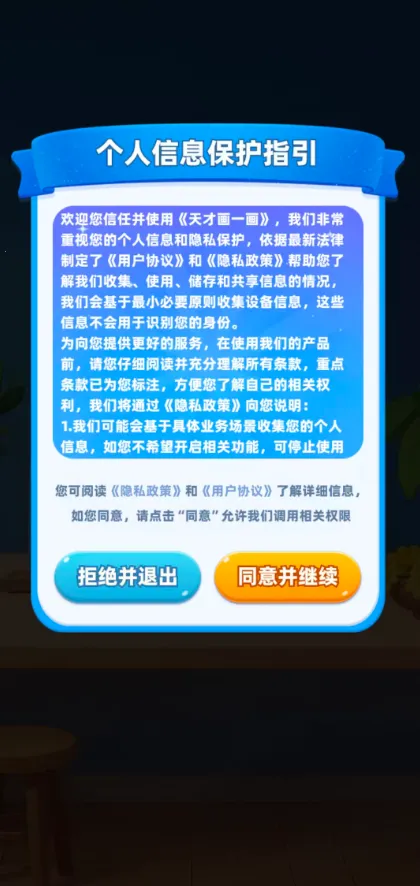 ��Ż�һ��v1.0.0.1 �ٷ������ͼ