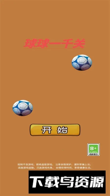 ����һǧ��v1.0 ��׿���ͼ