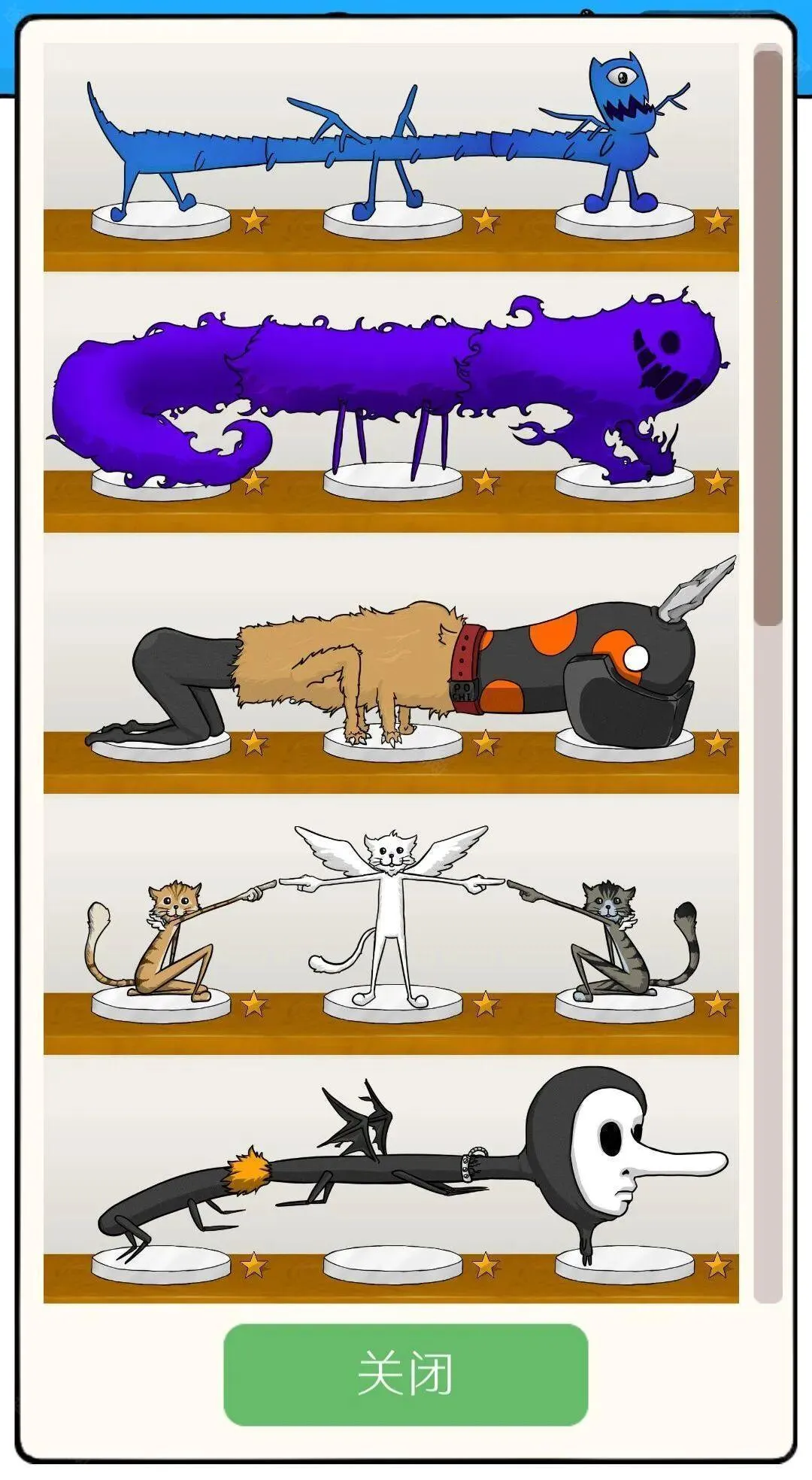 无限扭蛋最新手机版 无限扭蛋最新手机版