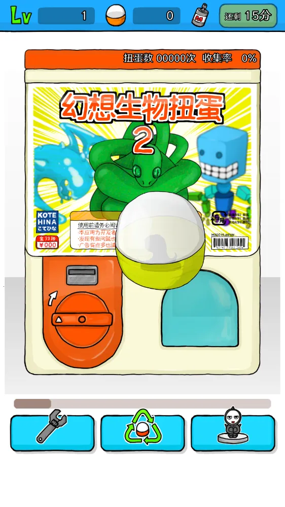 ����Ť�������ֻ���v1.0.3 ��Ѱ��ͼ