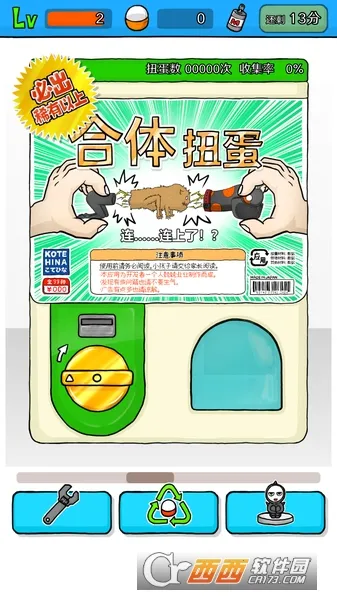 ����Ť�������ֻ���v1.0.3 ��Ѱ��ͼ