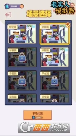 ��ʵ��ģ����v1.0.1.110 ��Ѱ��ͼ