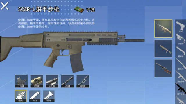 跳伞反恐部队2026下载安装 跳伞反恐部队2026下载安装