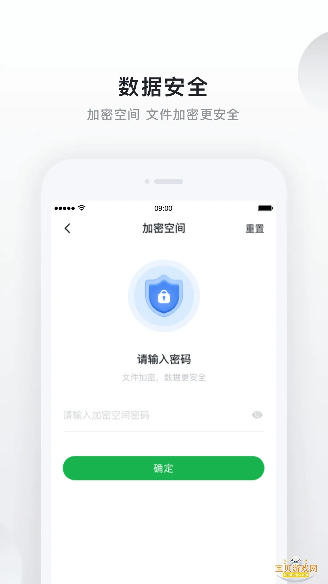 ����˽����2026���°汾v5.2.0 �ֻ����ͼ