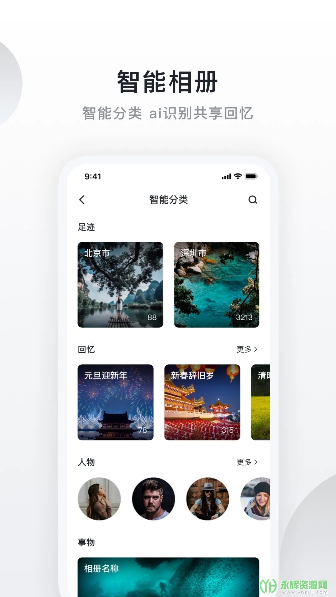 ����˽����2026���°汾v5.2.0 �ֻ����ͼ