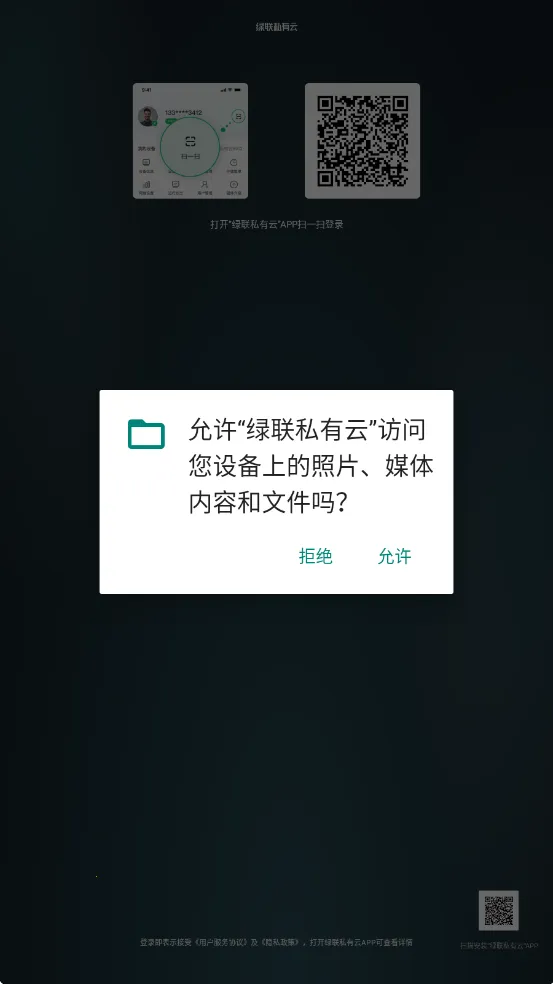 ����˽����2026���°汾v5.2.0 �ֻ����ͼ