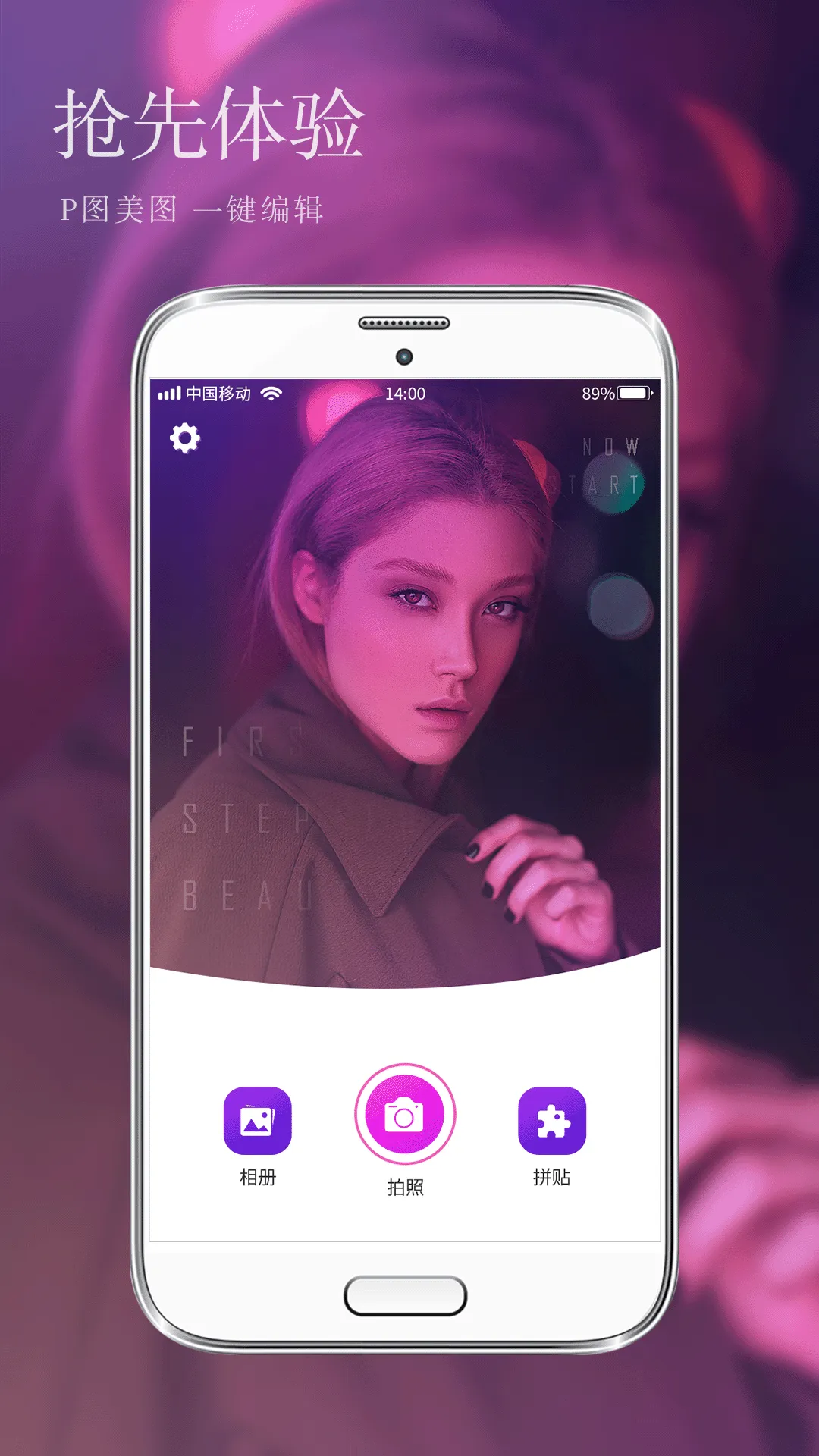 ��Ƭ�༭Pͼ2026���ذ�װv1.0.6 ��Ѱ��ͼ