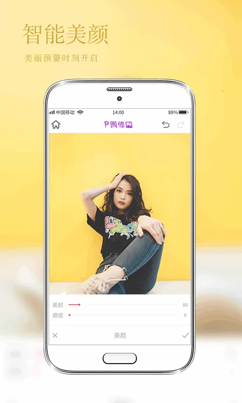 ��Ƭ�༭Pͼ2026���ذ�װv1.0.6 ��Ѱ��ͼ