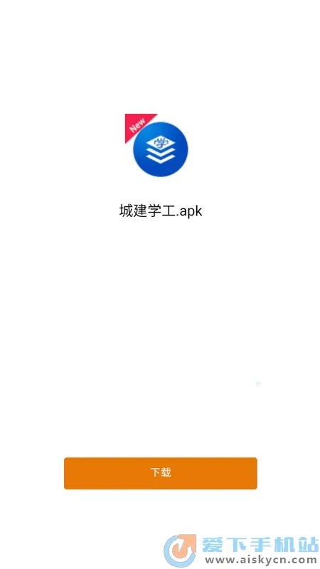 �ǽ�ѧ��2026���°汾v2.3.14 ��Ѱ��ͼ