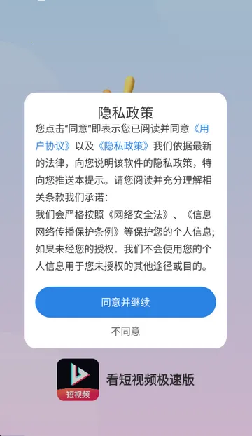 ������Ƶ2026�ٷ����°汾v1.0.1 �ٷ������ͼ