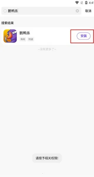 奇迹游戏盒子 奇迹游戏盒子