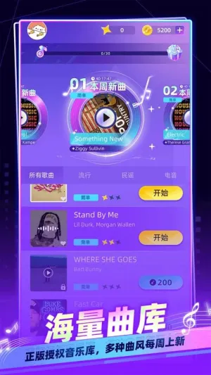 �������ּ�2026�ٷ�����v1.0.0 ��׿���ͼ