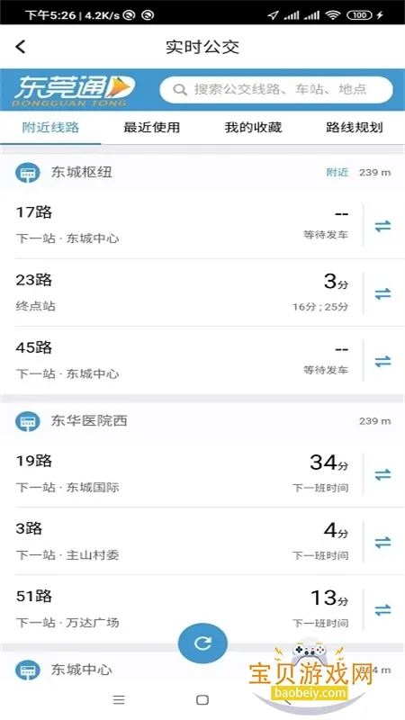 ��ݸͨ2026�ٷ����°汾