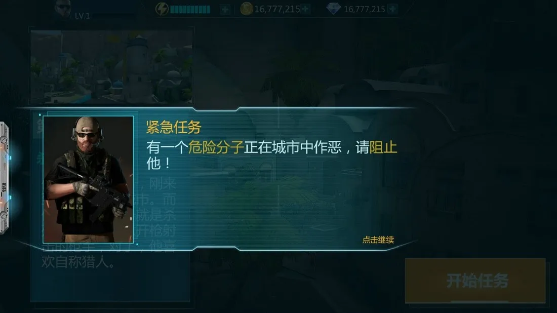 �ѻ�����v1.0.1 ��Ѱ��ͼ