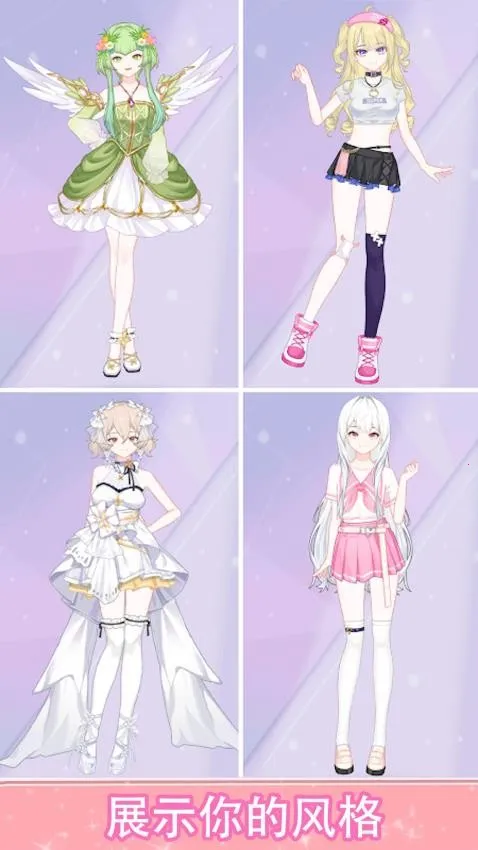 ��Ů����������ֻ���v1.0.1 �ٷ������ͼ