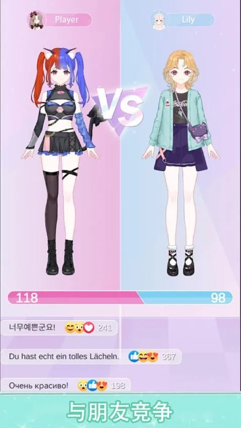 ��Ů����������ֻ���v1.0.1 �ٷ������ͼ