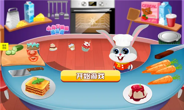 С����··������v1.0 ��׿���ͼ