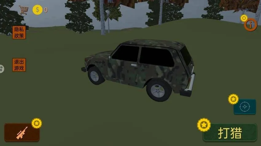 ��Ұģ������v1.0 ��׿���ͼ