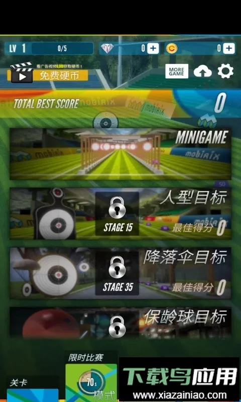 ���ģ����2026���°汾v1.5.7 �ֻ����ͼ