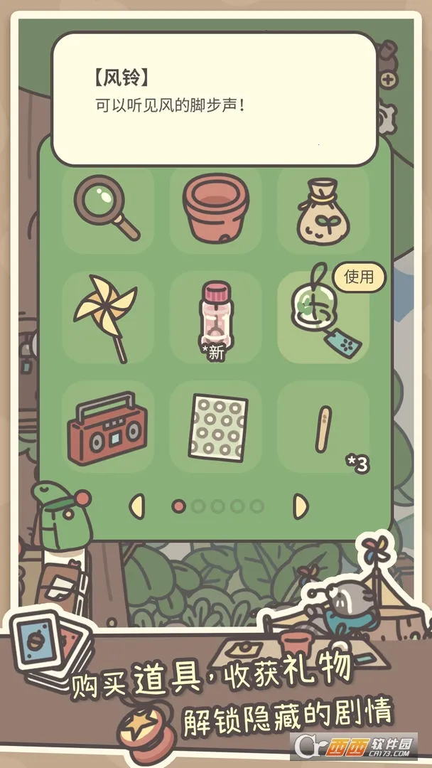 ������v1.0.19 ��׿���ͼ