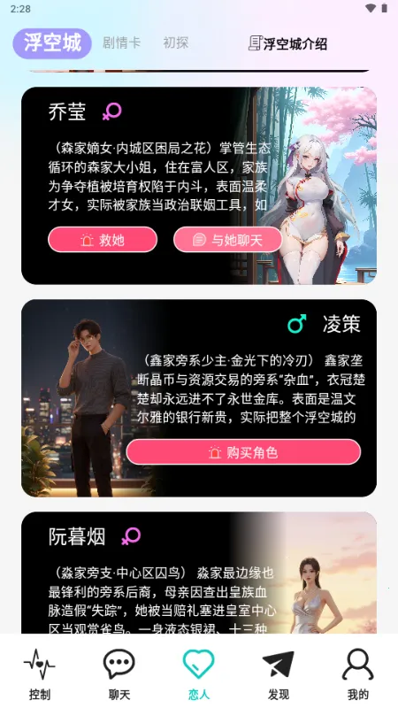 ΢Ȧv2.5.03 �ֻ����ͼ