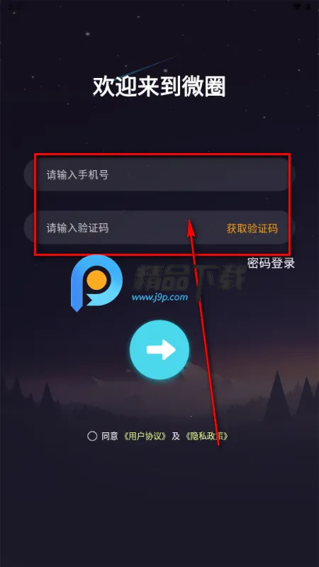 ΢Ȧapp�ٷ�����