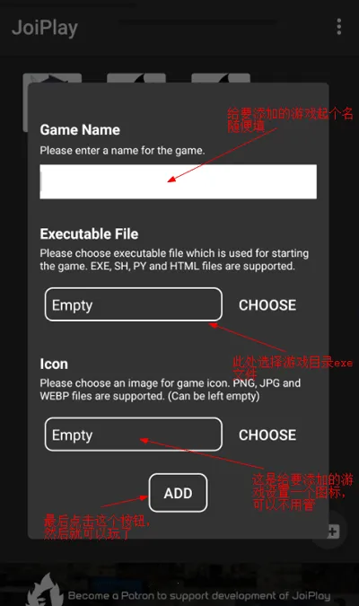 JoiPlay RPG Maker插件最新手机版 JoiPlay RPG Maker插件最新手机版