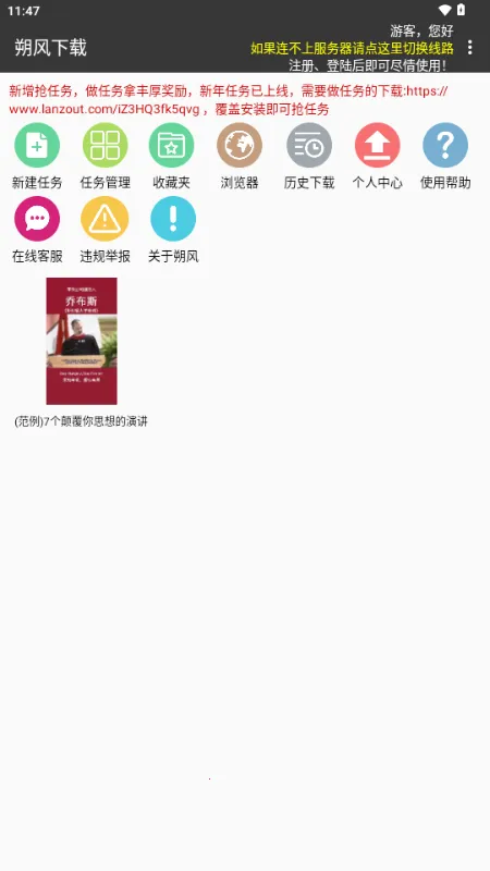 ˷������v25110109 ��Ѱ��ͼ