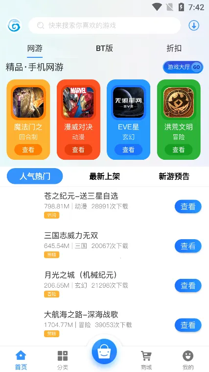 ��������v2.1-build20200706 �ֻ����ͼ