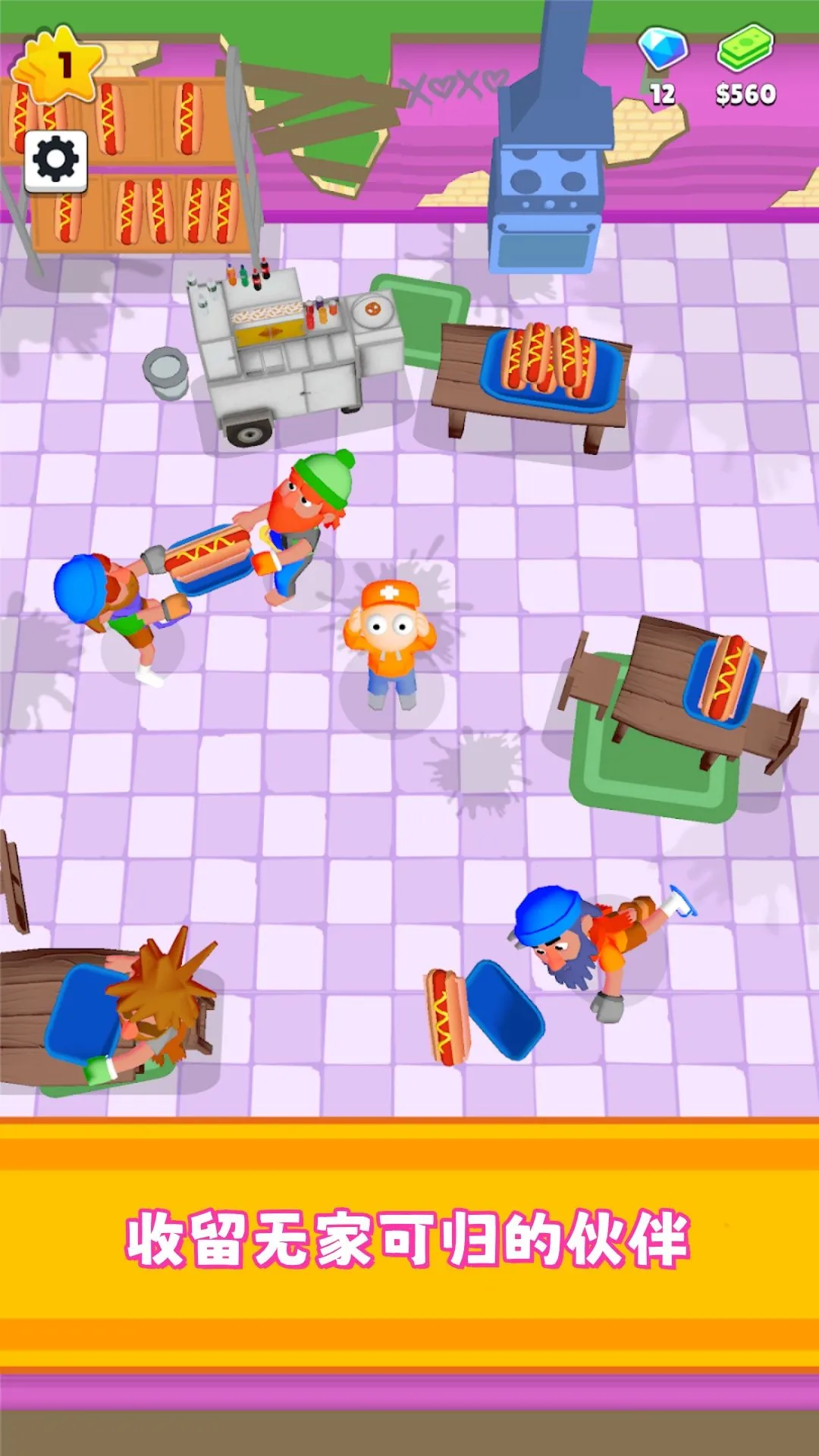 С��Ӫ����v300.1.0 �ֻ����ͼ