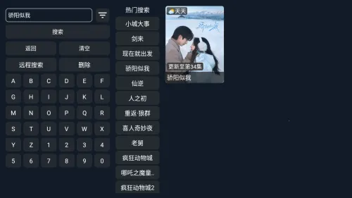 ����ӰԺv3.3.8 �ֻ����ͼ