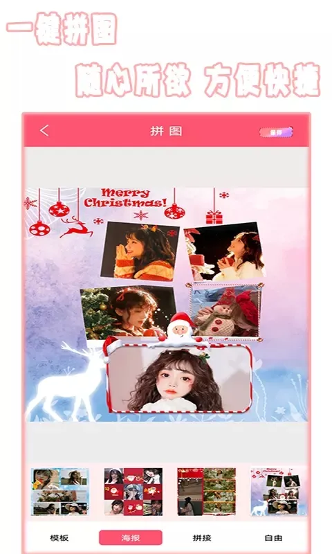 ��ֽ���2026�ٷ����°汾v1.1 �ֻ����ͼ