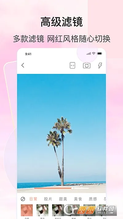 ��ֽ���2026�ٷ����°汾v1.1 �ֻ����ͼ