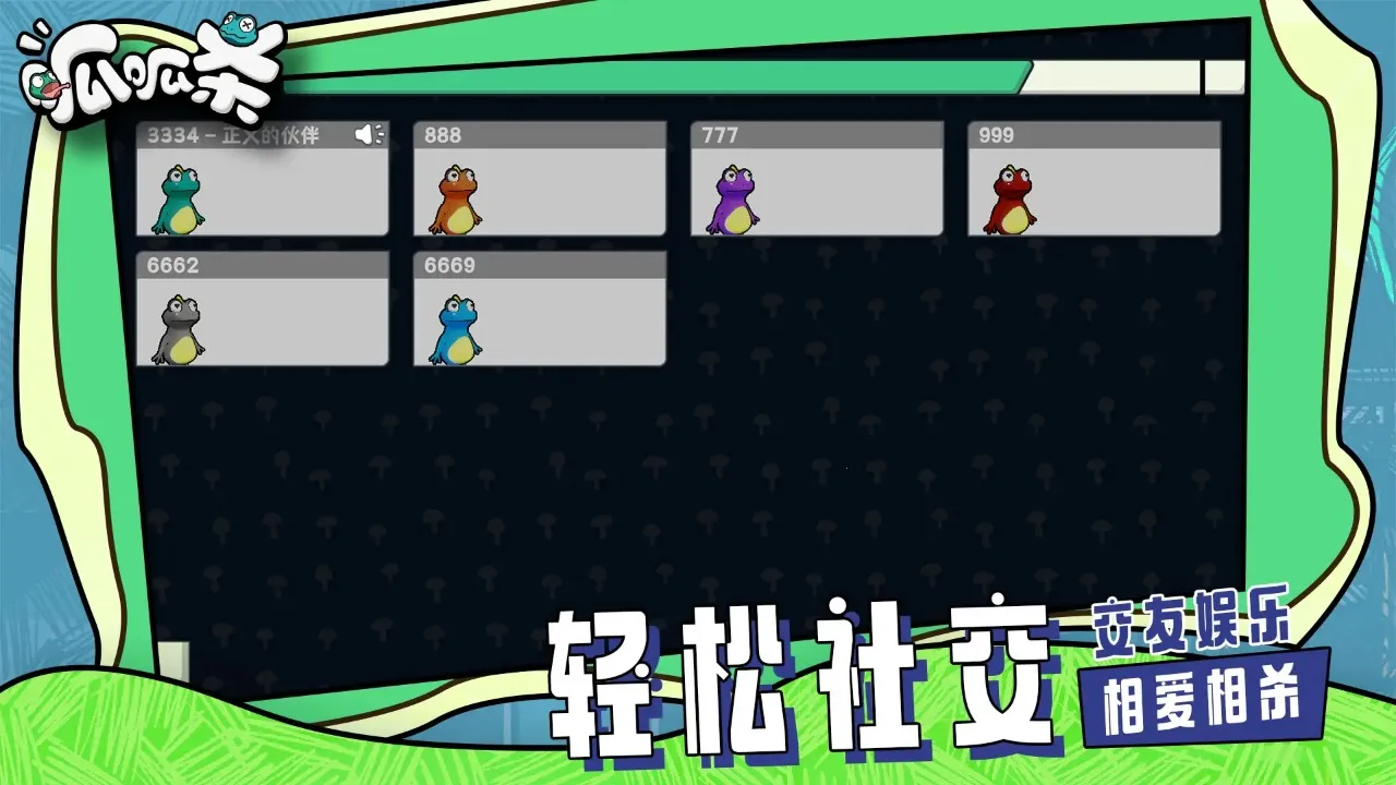 ����ɱ2026�ٷ�����v20 �ٷ������ͼ