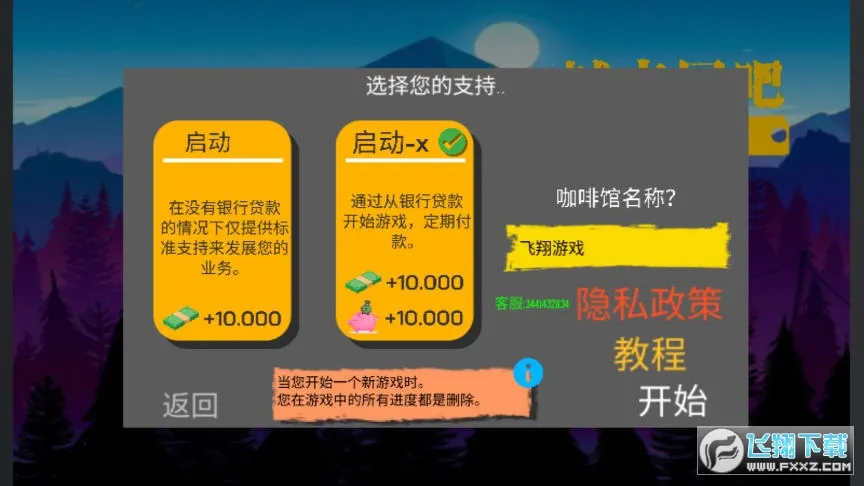 ��������ģ���������ֻ���v1.4 �ٷ������ͼ