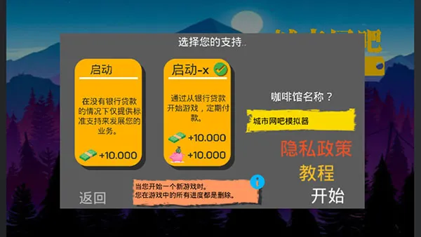 ��������ģ���������ֻ���v1.4 �ٷ������ͼ