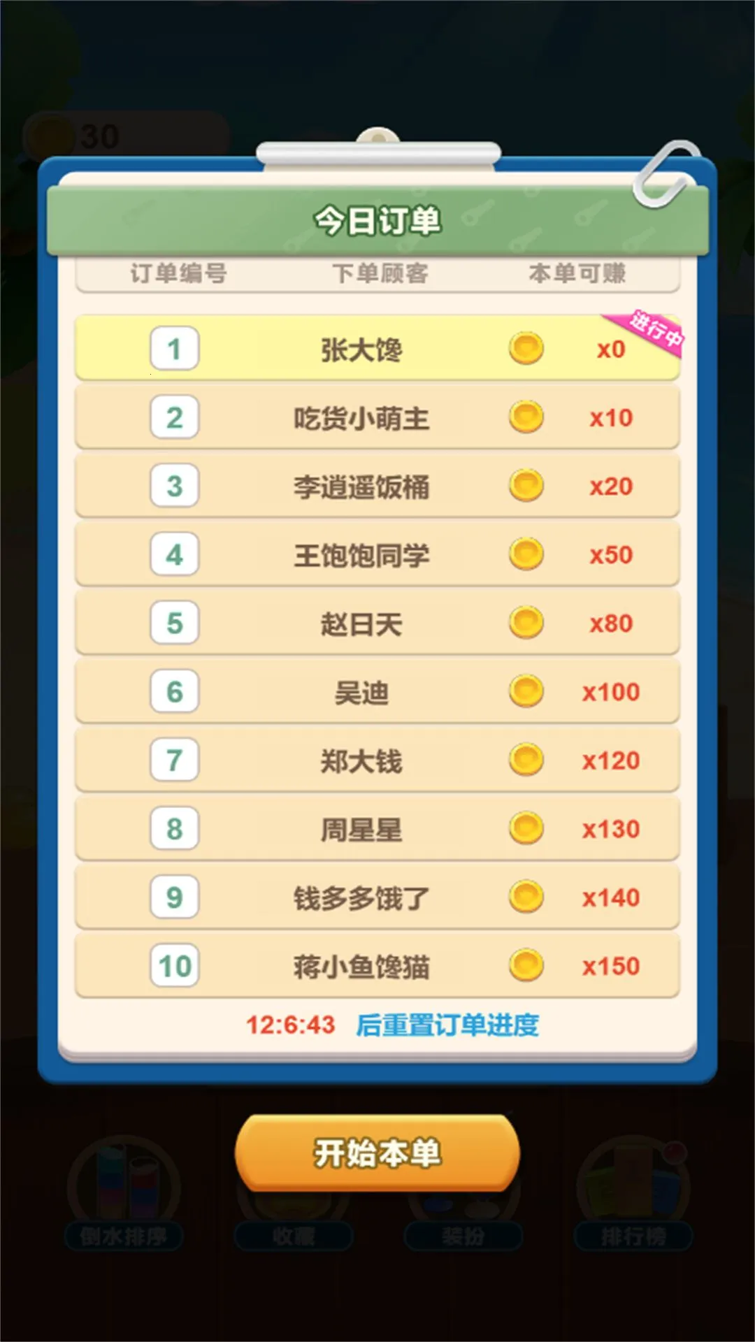 С�Զ����ǻ�v2025.06.371 �ٷ������ͼ