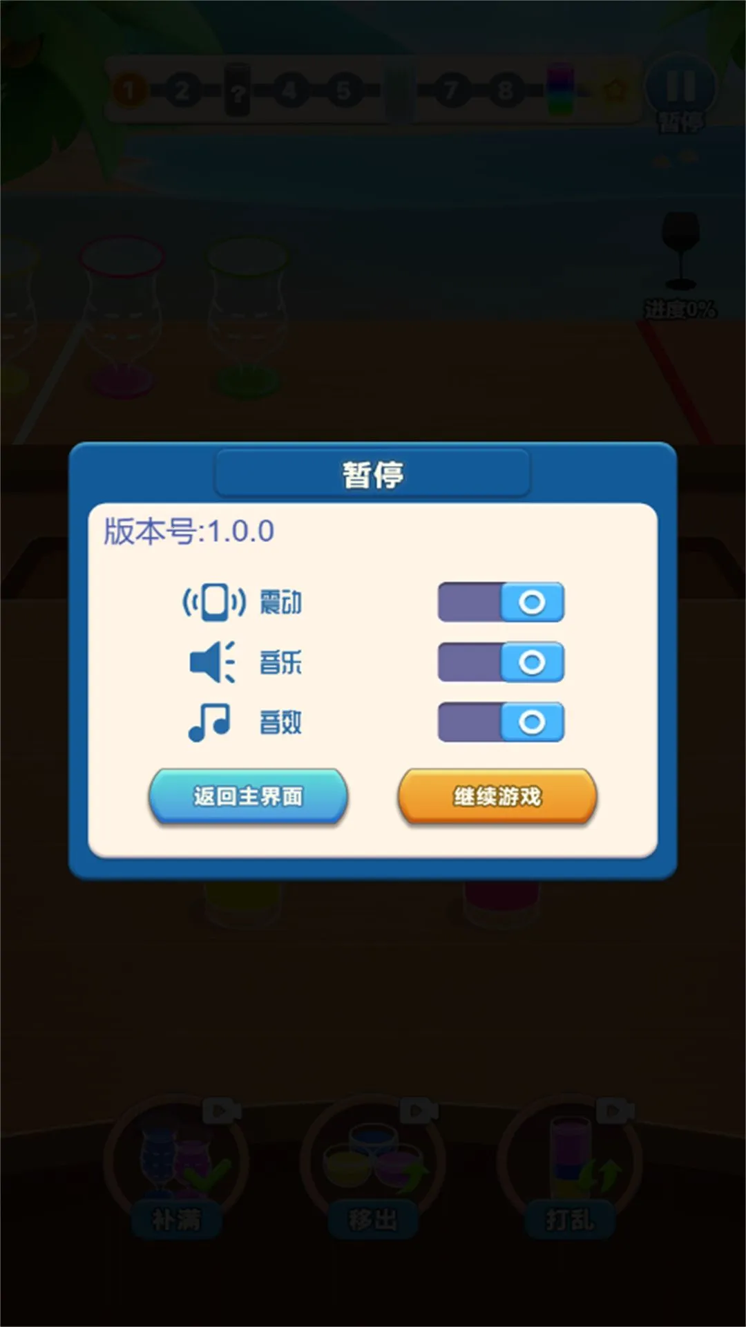 小脑洞大智慧 小脑洞大智慧