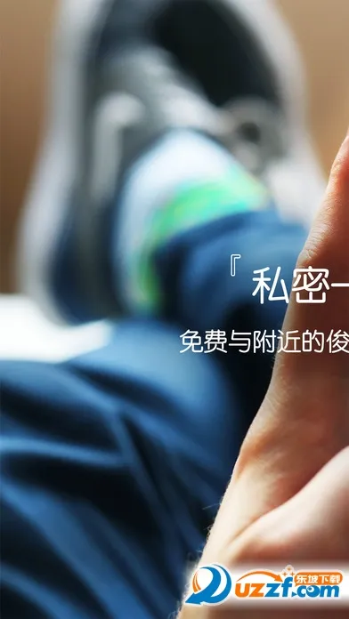 ӴӴ���������ֻ���v1.3.6 ��Ѱ��ͼ