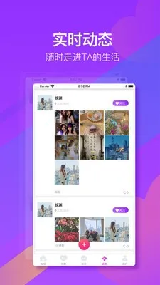 ӴӴ���������ֻ���v1.3.6 ��Ѱ��ͼ