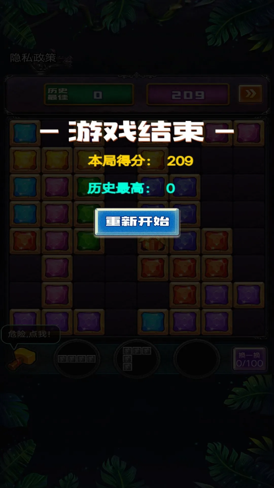 �¶���˹����v2 ��׿���ͼ