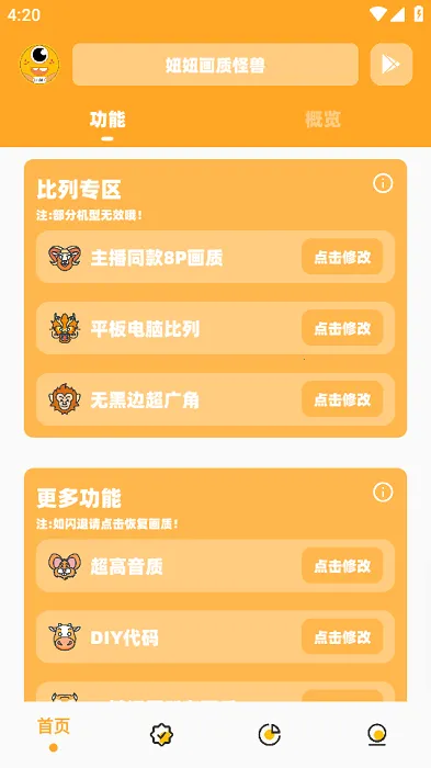 �椻��ʹ���v2.5 �ٷ������ͼ