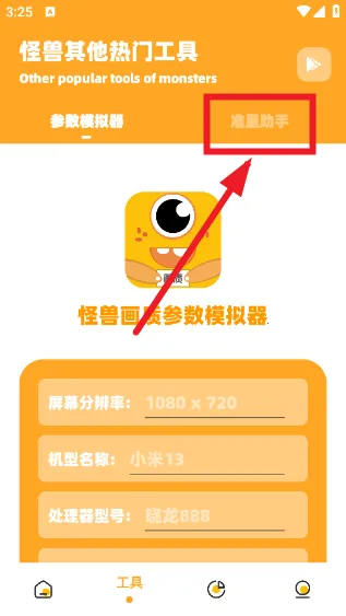 妞妞画质怪兽 妞妞画质怪兽